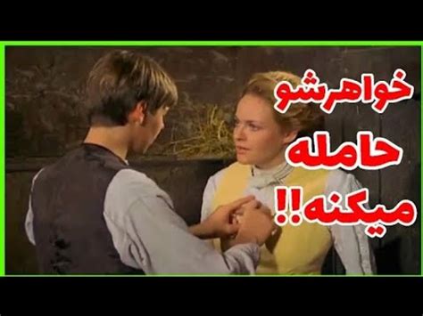 فلم سکس المانی|فیلم سیکس‌داع خاهر برادر دوبله فارسی